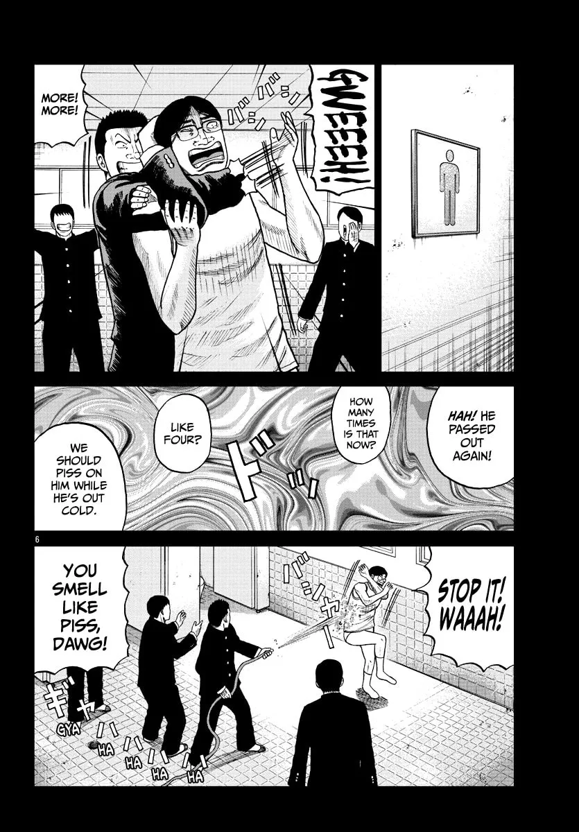 Worst Gaiden: Mr. Zetton Chapter 10 page 7 - 