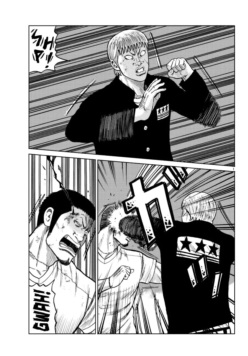 Worst Gaiden: Mr. Zetton Chapter 11 page 2 - 