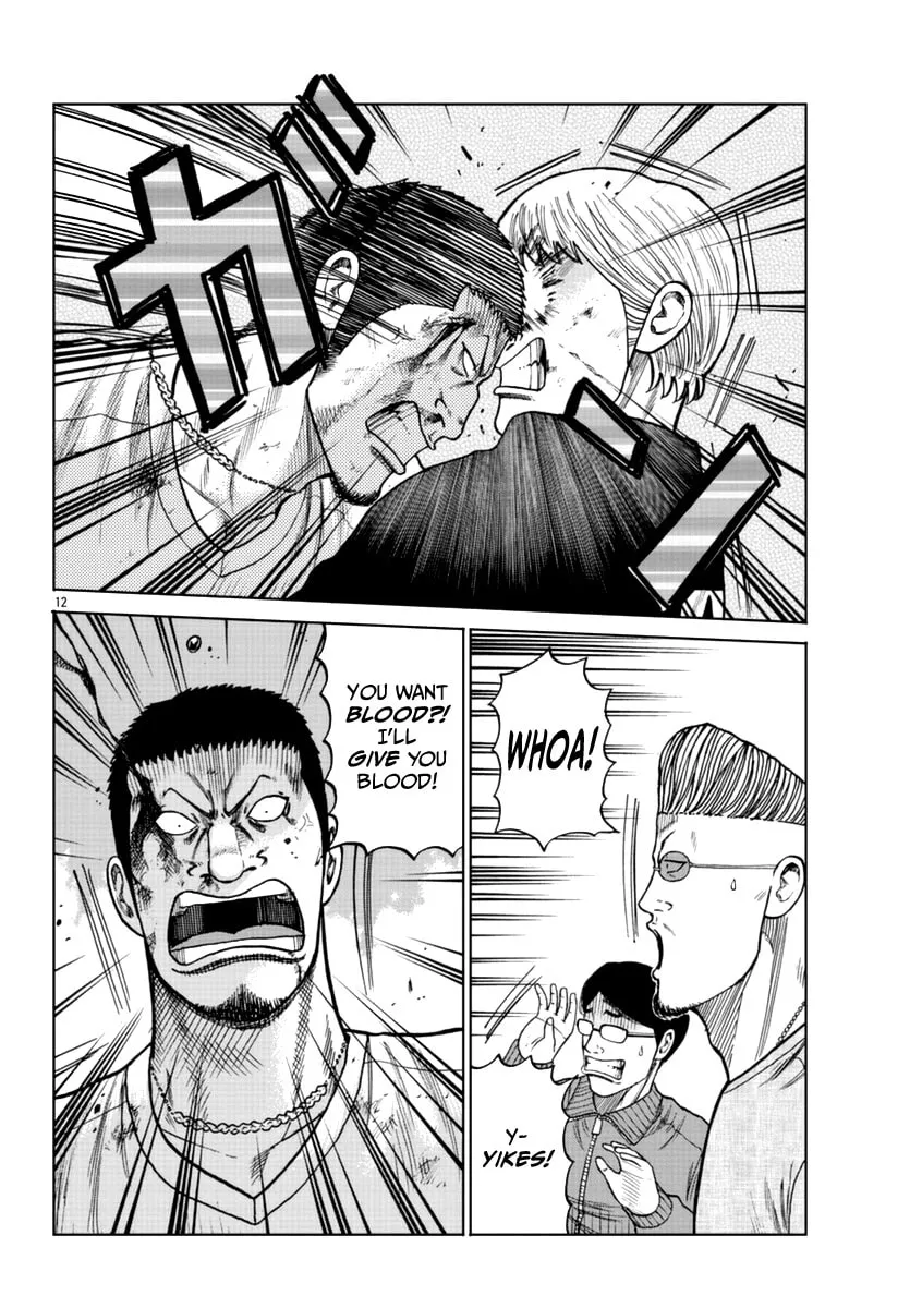 Worst Gaiden: Mr. Zetton Chapter 11 page 13 - 