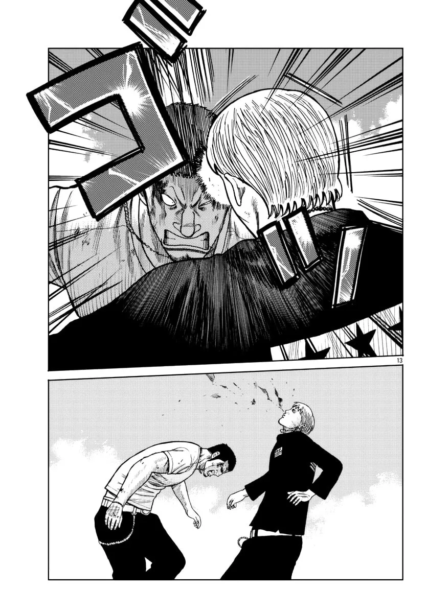 Worst Gaiden: Mr. Zetton Chapter 11 page 14 - 