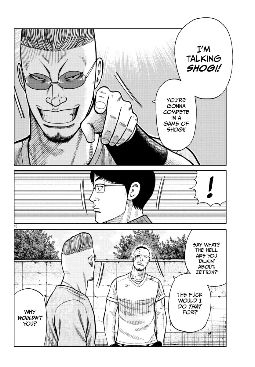 Worst Gaiden: Mr. Zetton Chapter 11 page 19 - 