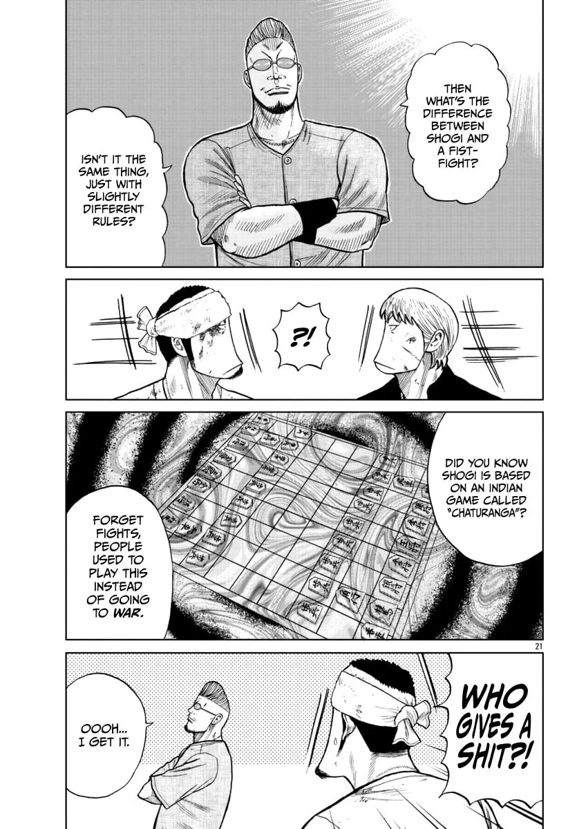 Worst Gaiden: Mr. Zetton Chapter 11 page 22 - 
