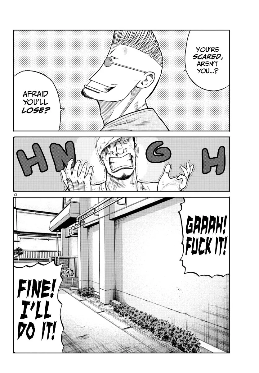Worst Gaiden: Mr. Zetton Chapter 11 page 23 - 
