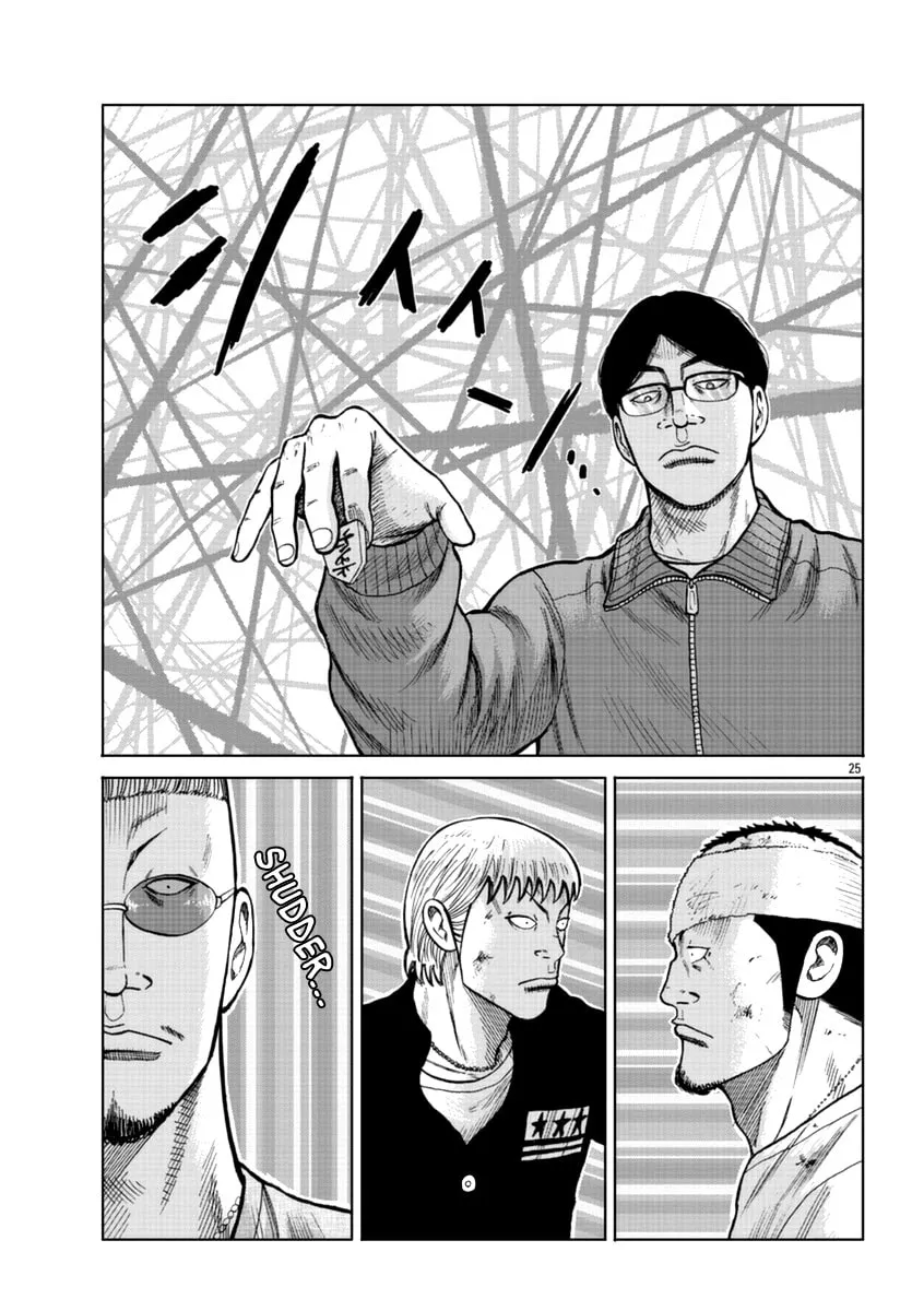Worst Gaiden: Mr. Zetton Chapter 11 page 26 - 