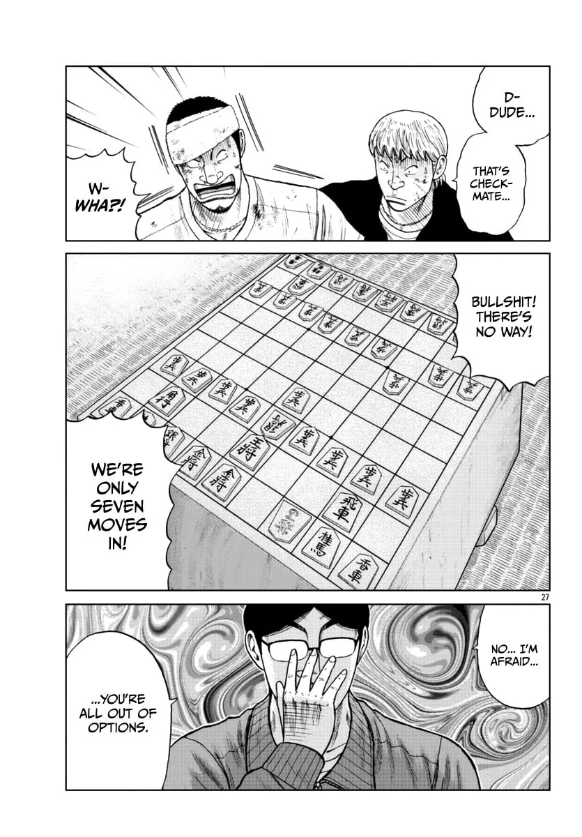 Worst Gaiden: Mr. Zetton Chapter 11 page 28 - 