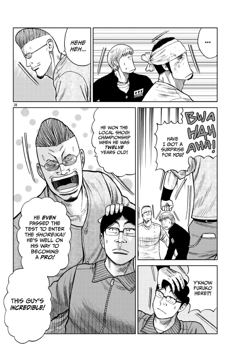 Worst Gaiden: Mr. Zetton Chapter 11 page 29 - 