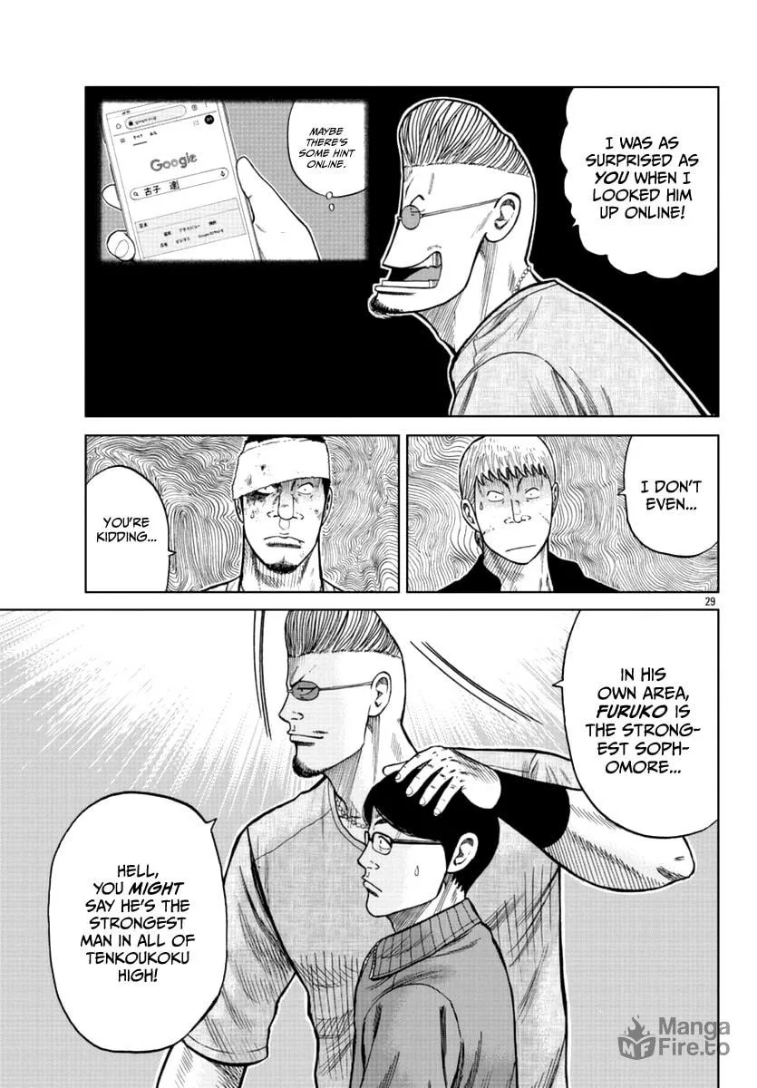 Worst Gaiden: Mr. Zetton Chapter 11 page 30 - 