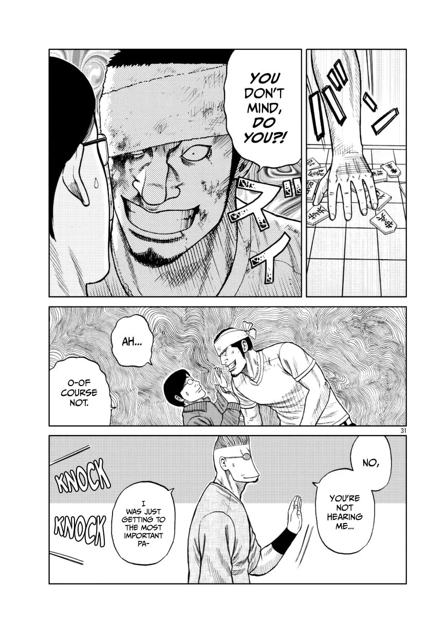 Worst Gaiden: Mr. Zetton Chapter 11 page 32 - 