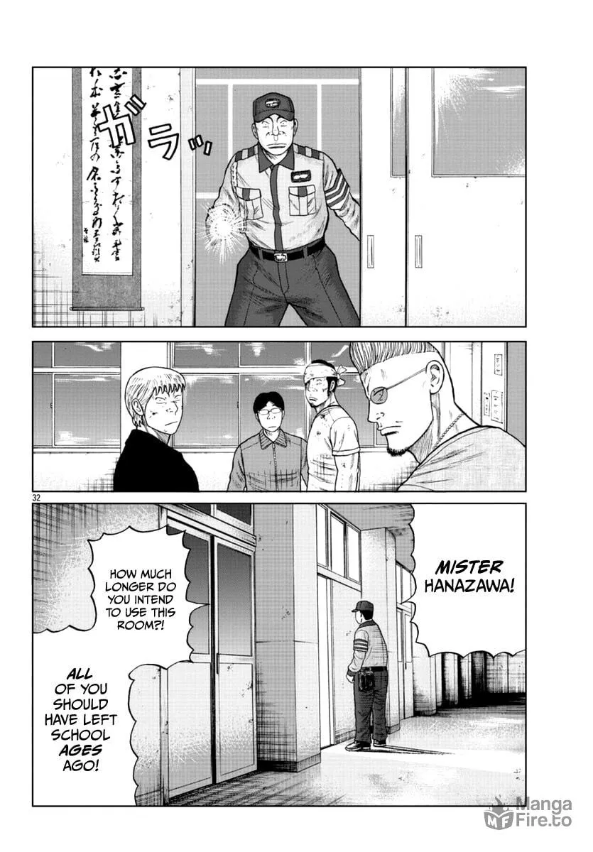 Worst Gaiden: Mr. Zetton Chapter 11 page 33 - 