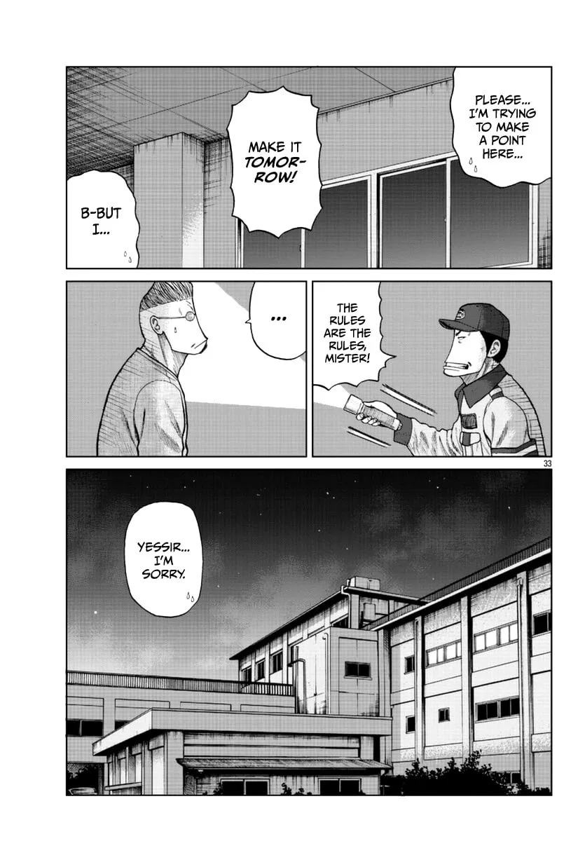 Worst Gaiden: Mr. Zetton Chapter 11 page 34 - 