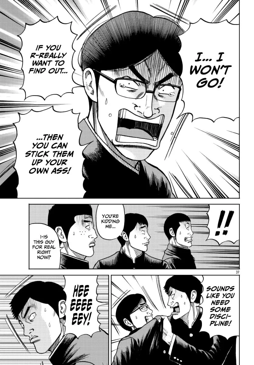 Worst Gaiden: Mr. Zetton Chapter 11 page 38 - 
