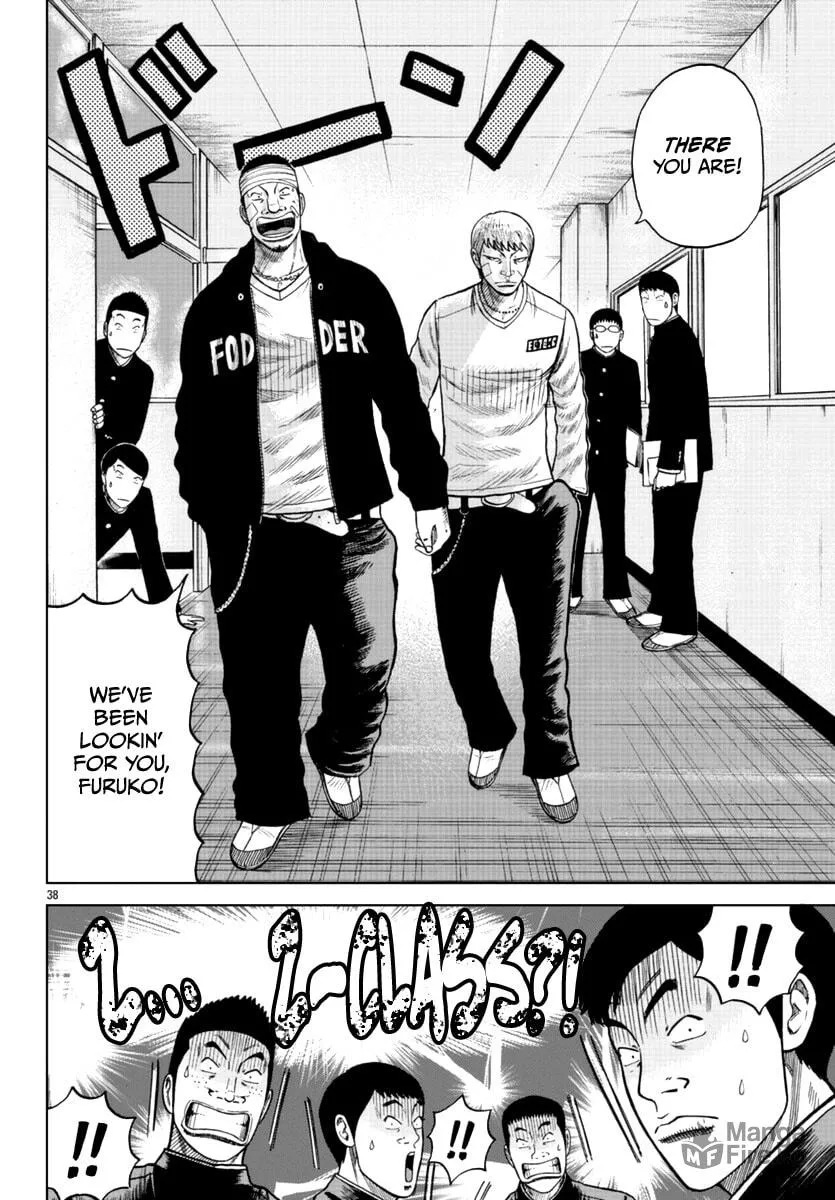 Worst Gaiden: Mr. Zetton Chapter 11 page 39 - 