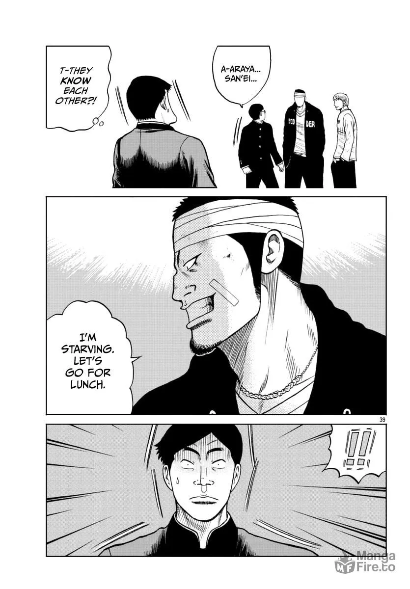 Worst Gaiden: Mr. Zetton Chapter 11 page 40 - 
