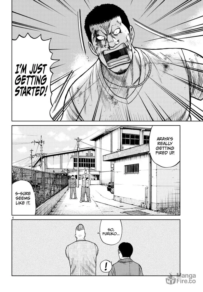Worst Gaiden: Mr. Zetton Chapter 11 page 5 - 