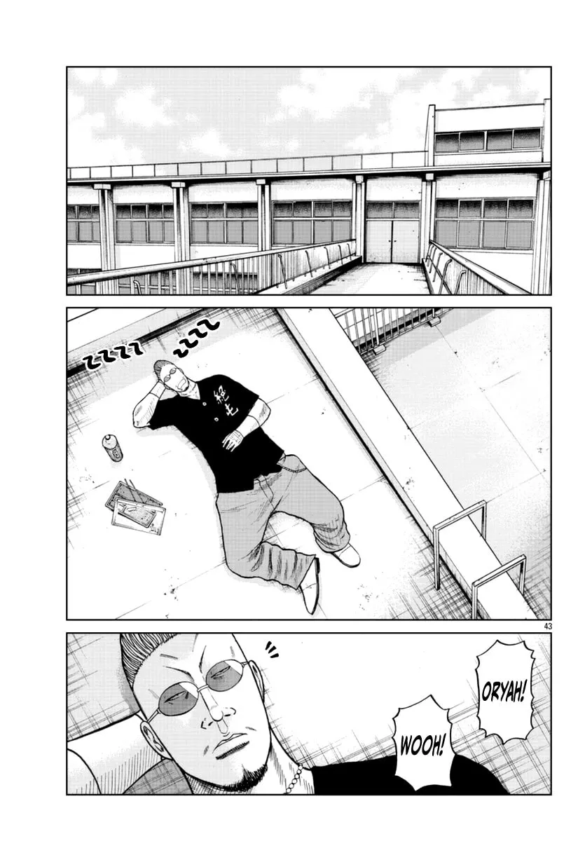 Worst Gaiden: Mr. Zetton Chapter 11 page 44 - 