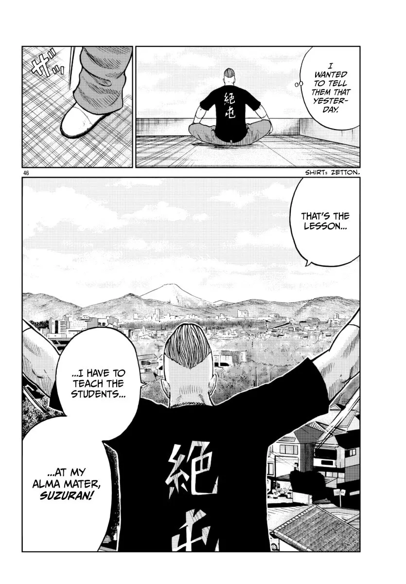 Worst Gaiden: Mr. Zetton Chapter 11 page 47 - 
