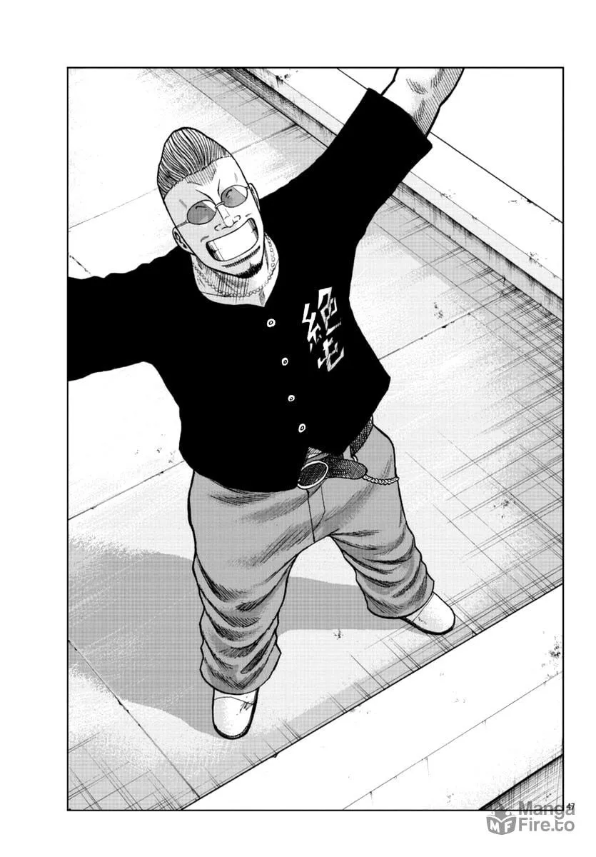 Worst Gaiden: Mr. Zetton Chapter 11 page 48 - 