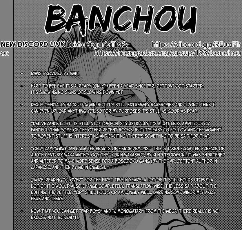 Worst Gaiden: Mr. Zetton Chapter 12 page 1 - 