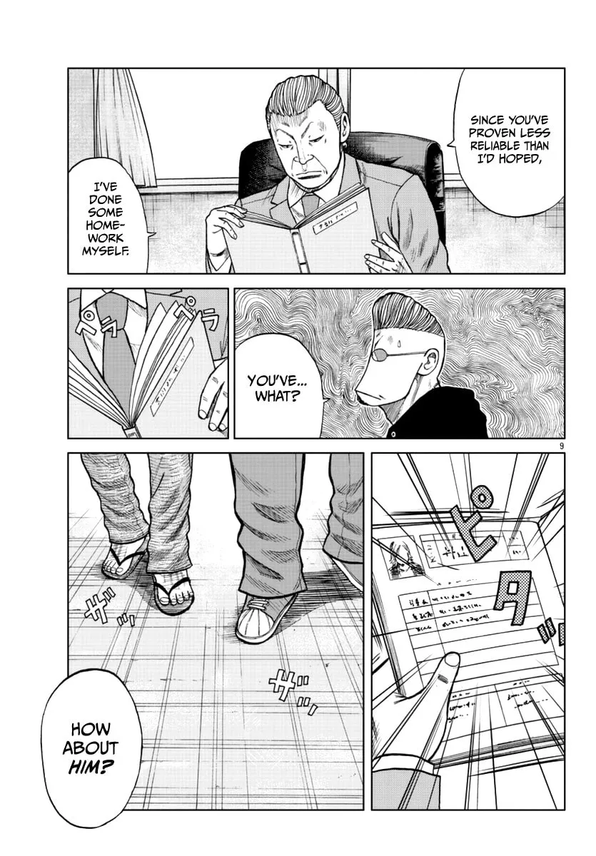 Worst Gaiden: Mr. Zetton Chapter 12 page 11 - 