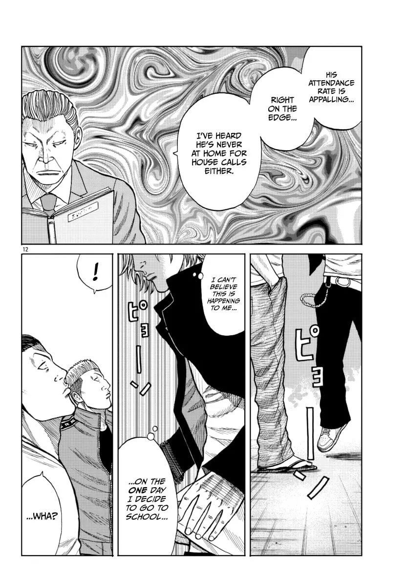 Worst Gaiden: Mr. Zetton Chapter 12 page 14 - 