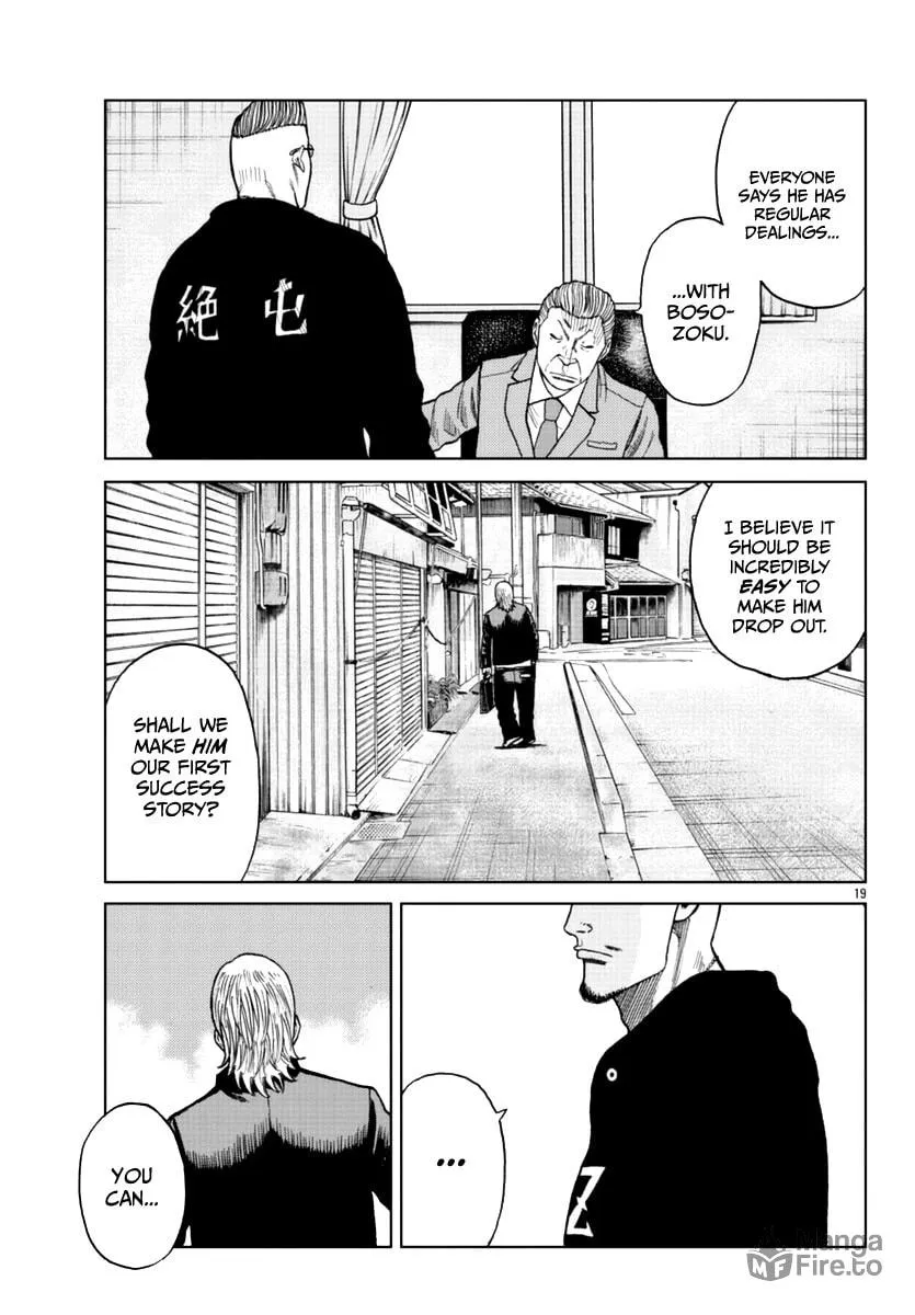 Worst Gaiden: Mr. Zetton Chapter 12 page 20 - 