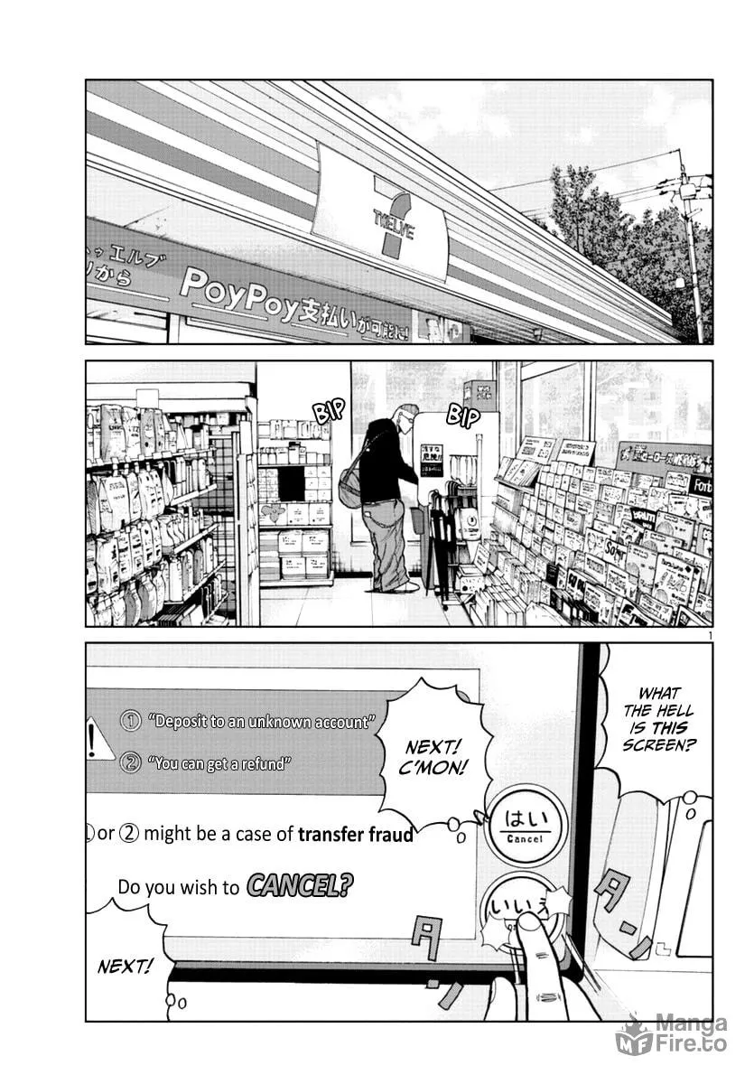 Worst Gaiden: Mr. Zetton Chapter 12 page 3 - 