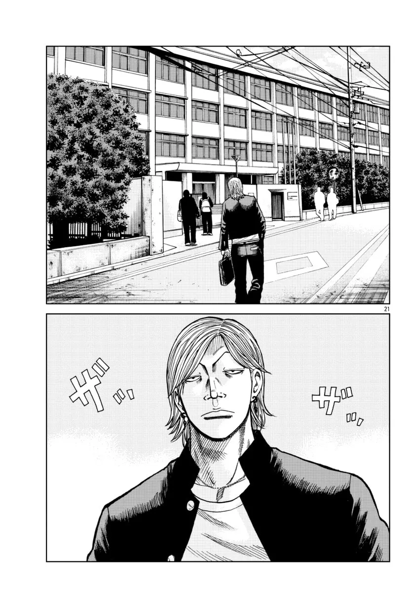 Worst Gaiden: Mr. Zetton Chapter 12 page 22 - 