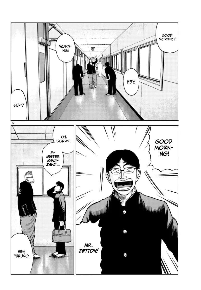 Worst Gaiden: Mr. Zetton Chapter 12 page 23 - 