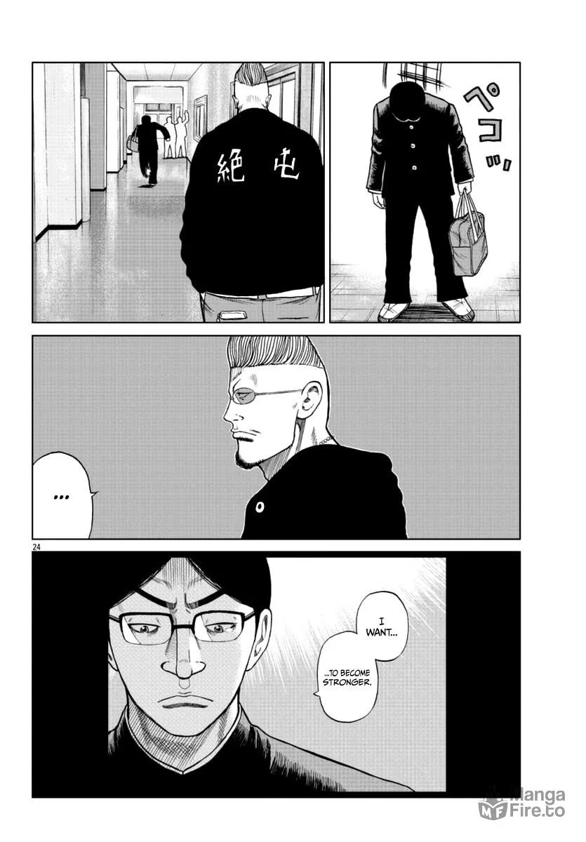 Worst Gaiden: Mr. Zetton Chapter 12 page 25 - 