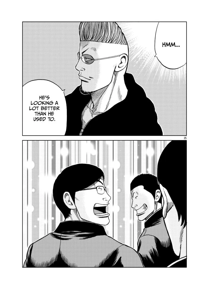 Worst Gaiden: Mr. Zetton Chapter 12 page 26 - 