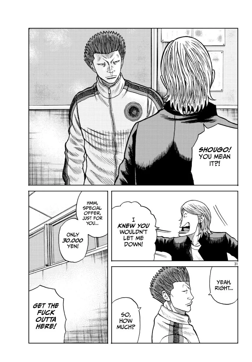 Worst Gaiden: Mr. Zetton Chapter 12 page 32 - 