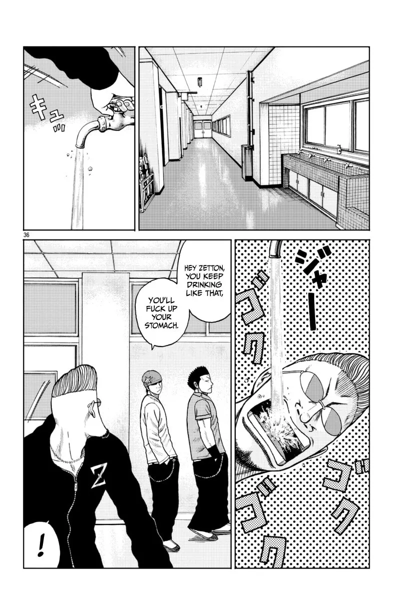 Worst Gaiden: Mr. Zetton Chapter 12 page 37 - 