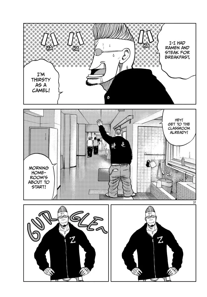 Worst Gaiden: Mr. Zetton Chapter 12 page 38 - 