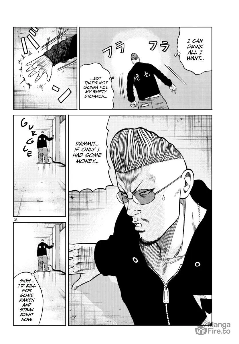 Worst Gaiden: Mr. Zetton Chapter 12 page 39 - 