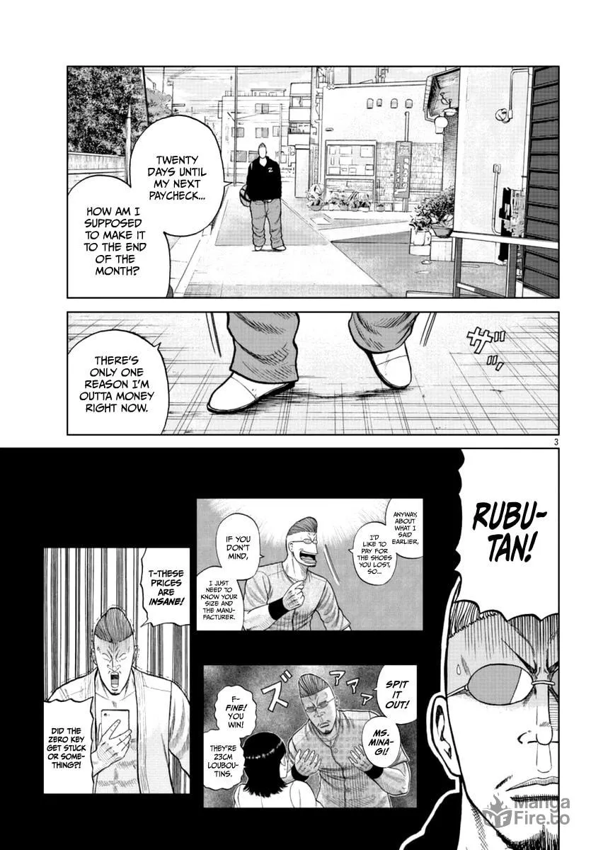 Worst Gaiden: Mr. Zetton Chapter 12 page 5 - 