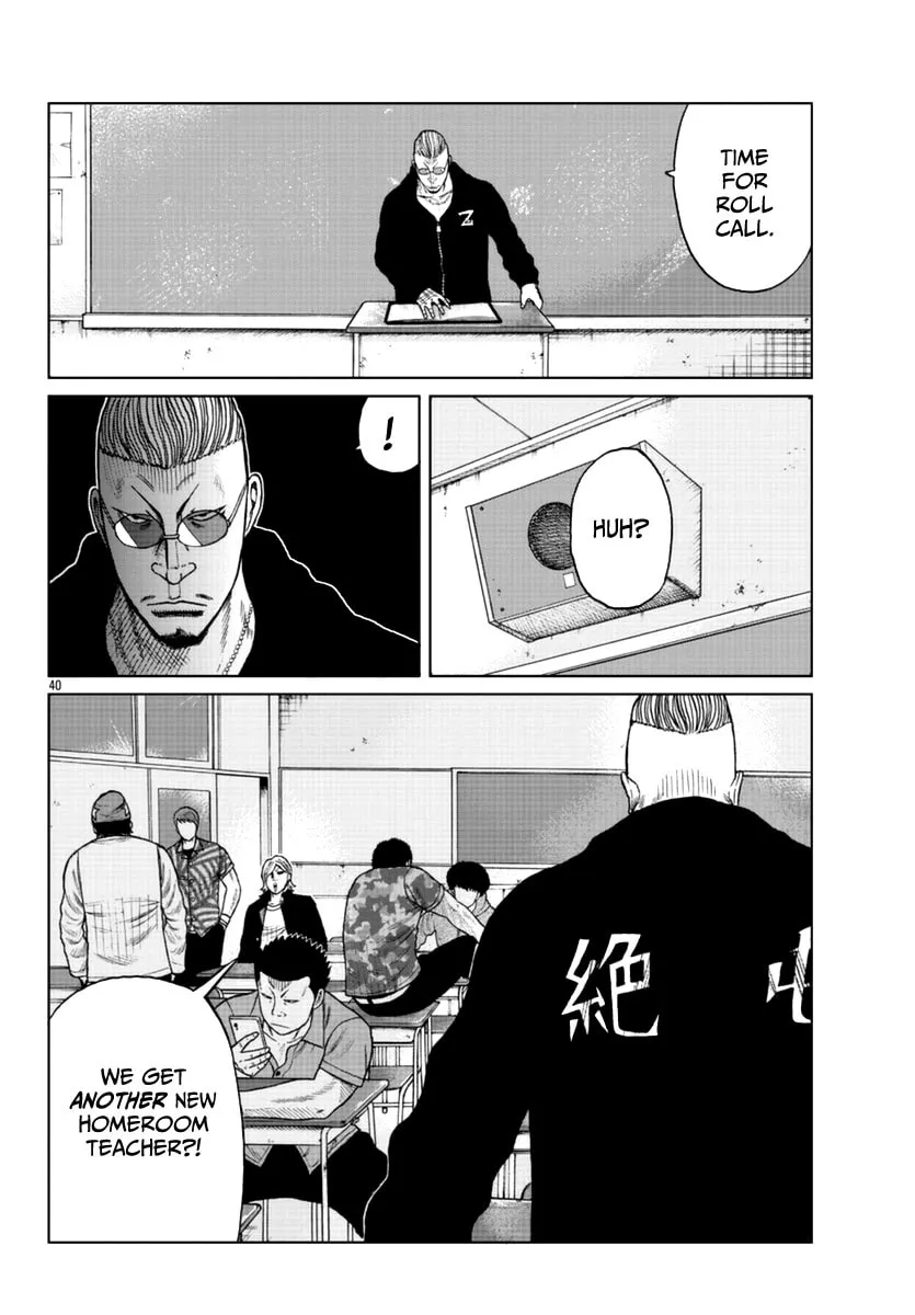 Worst Gaiden: Mr. Zetton Chapter 12 page 41 - 