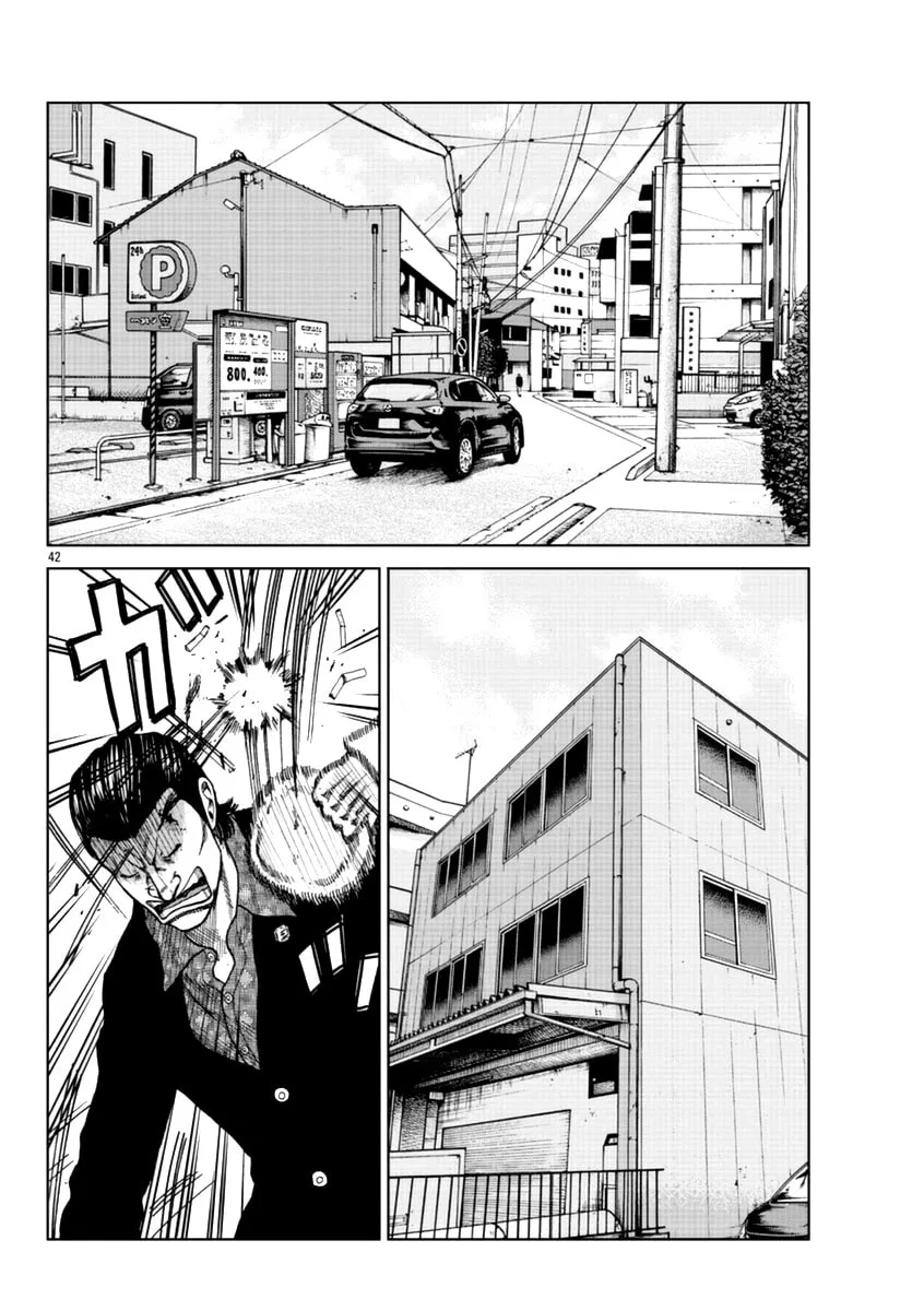 Worst Gaiden: Mr. Zetton Chapter 12 page 43 - 