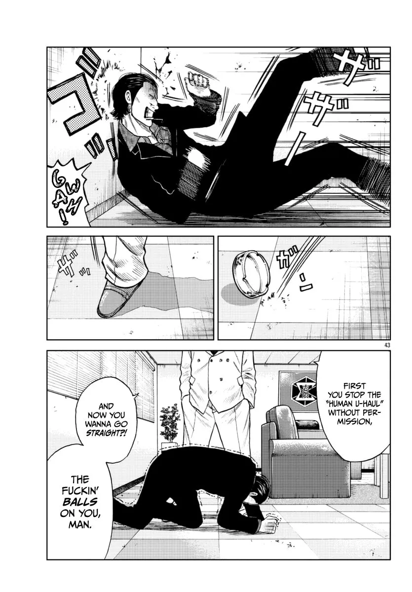 Worst Gaiden: Mr. Zetton Chapter 12 page 44 - 