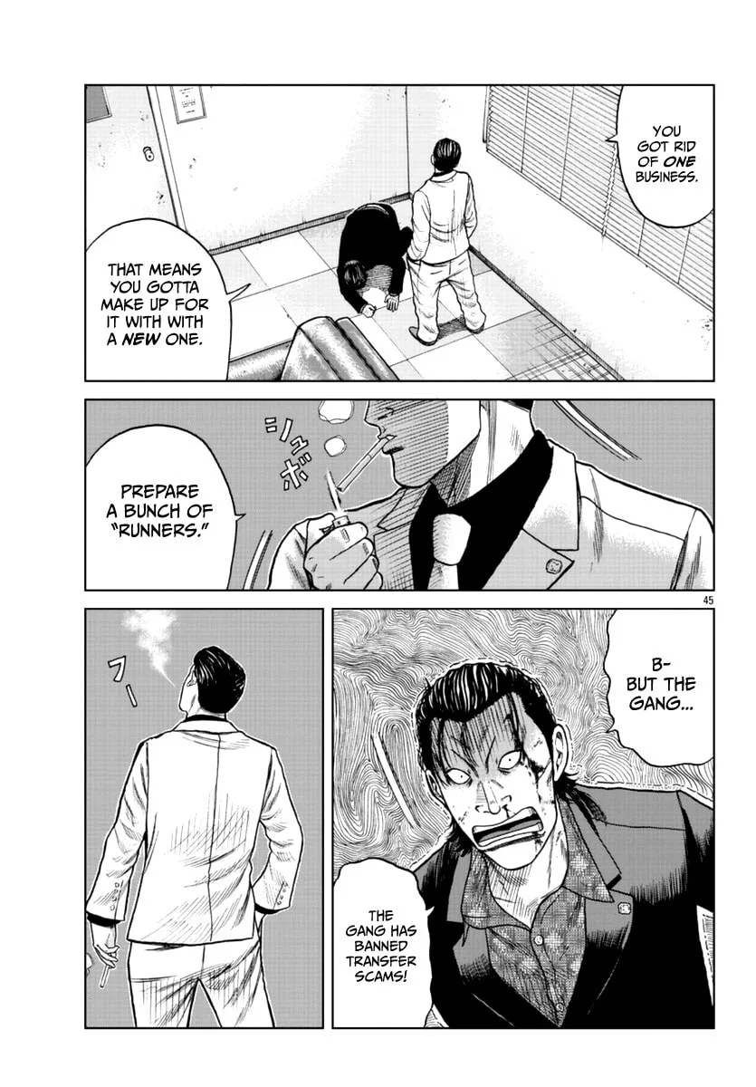 Worst Gaiden: Mr. Zetton Chapter 12 page 46 - 