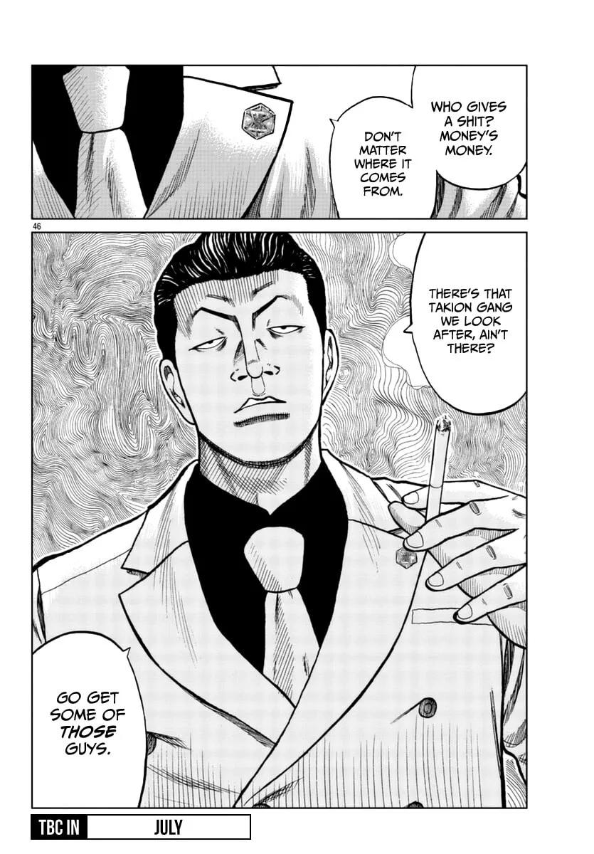 Worst Gaiden: Mr. Zetton Chapter 12 page 47 - 
