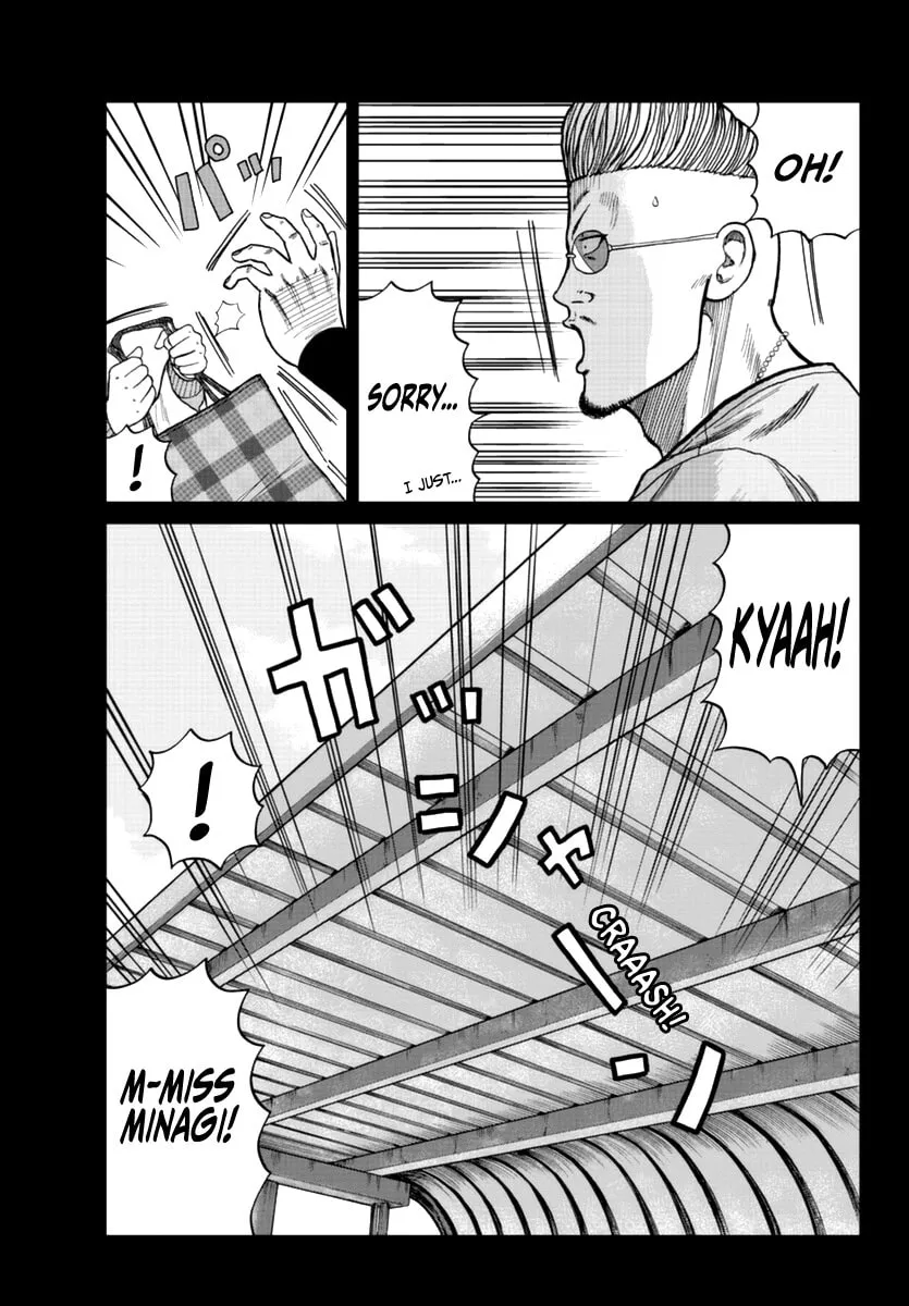 Worst Gaiden: Mr. Zetton Chapter 12 page 7 - 
