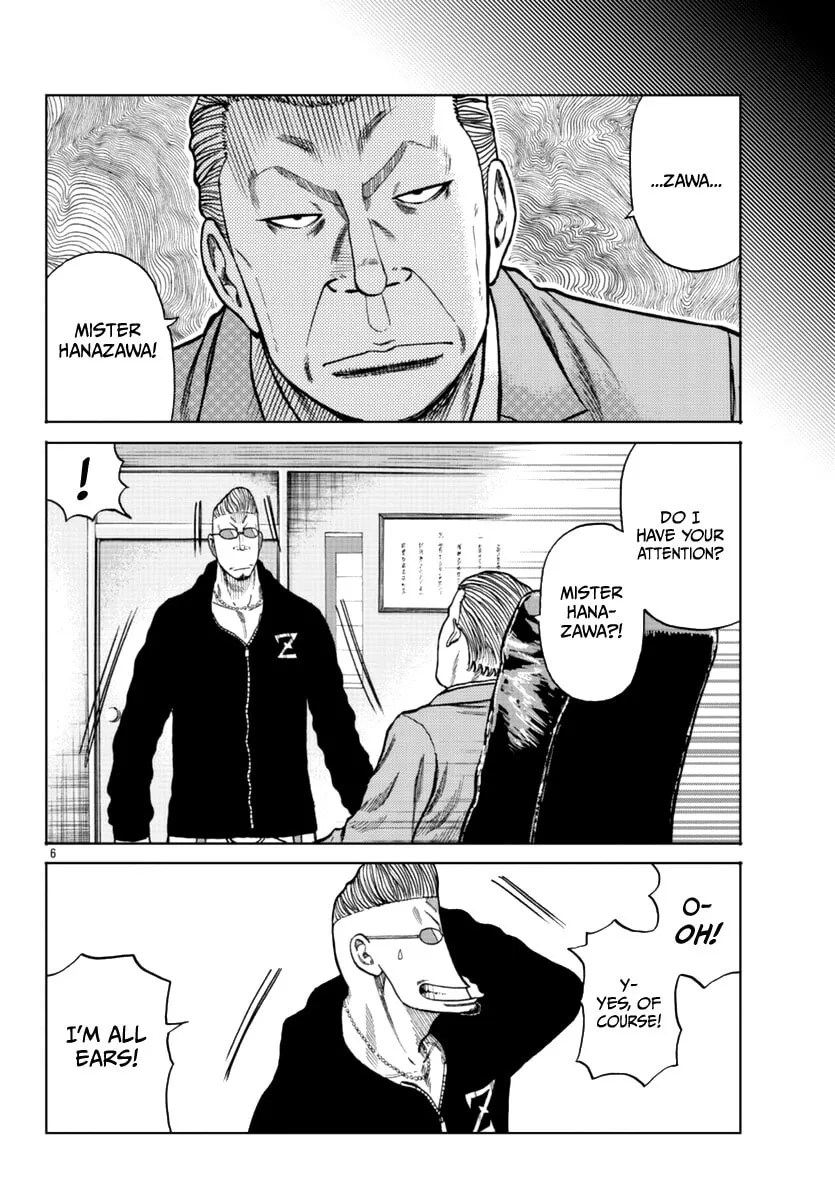 Worst Gaiden: Mr. Zetton Chapter 12 page 8 - 