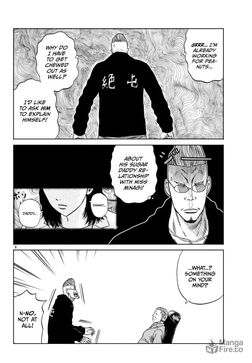 Worst Gaiden: Mr. Zetton Chapter 12 page 10 - 