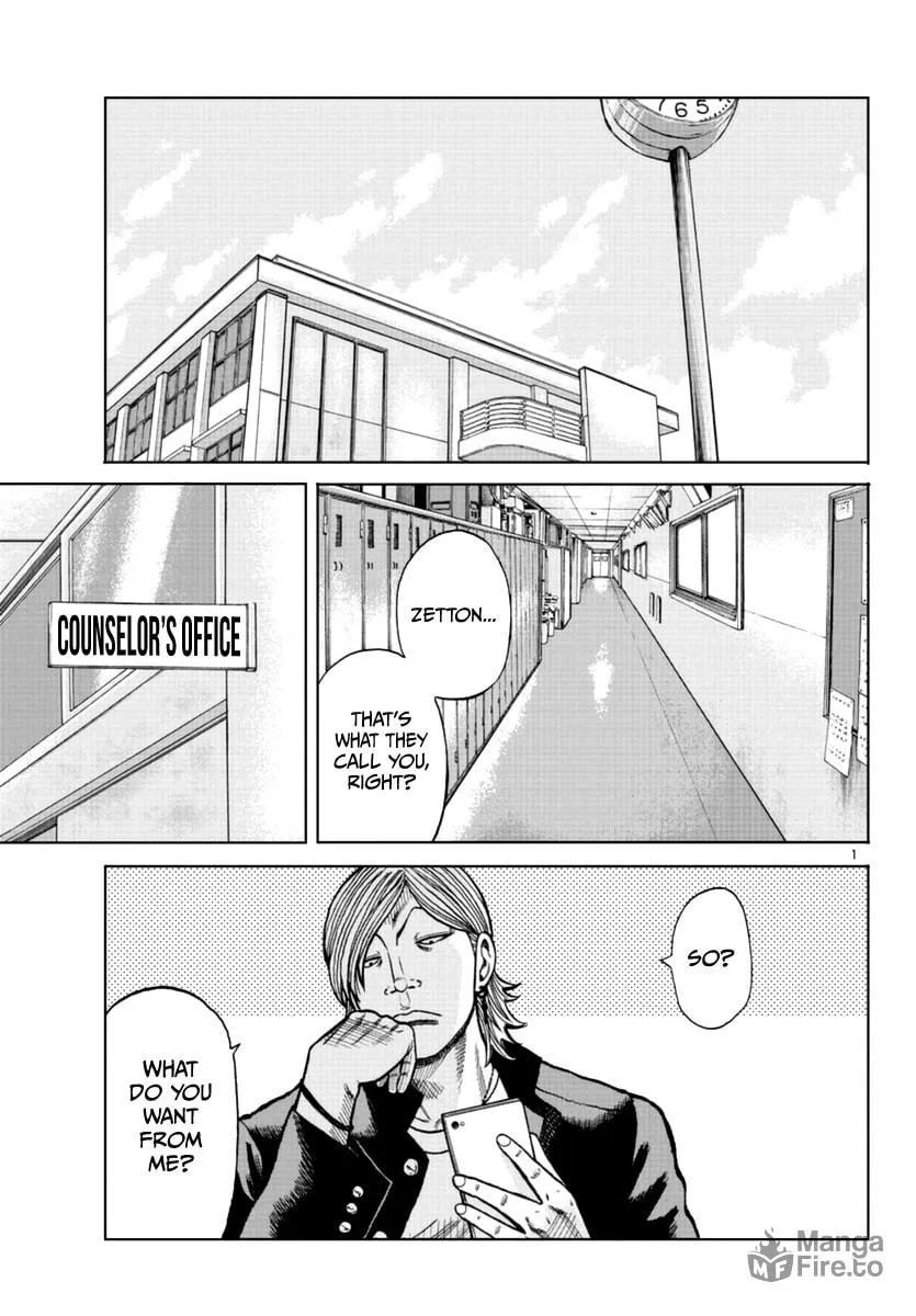 Worst Gaiden: Mr. Zetton Chapter 13 page 12 - 