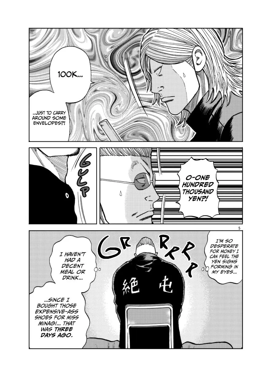 Worst Gaiden: Mr. Zetton Chapter 13 page 16 - 