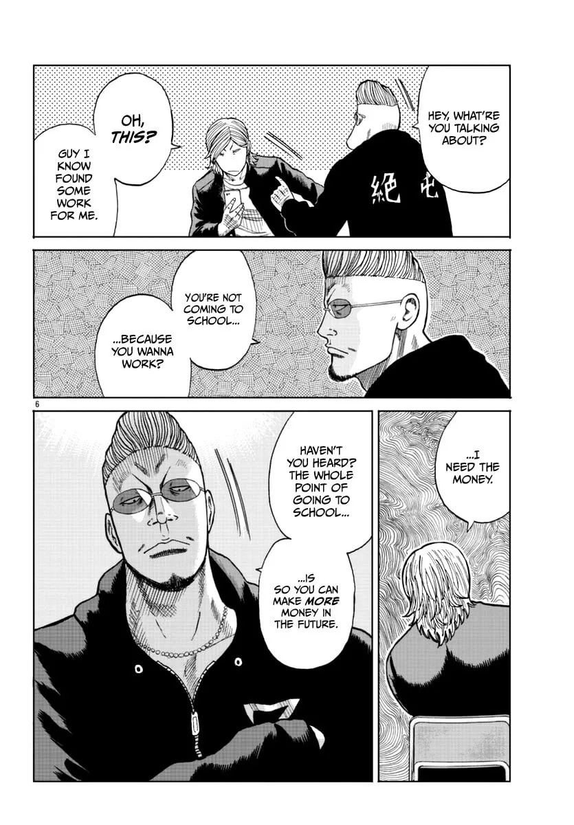 Worst Gaiden: Mr. Zetton Chapter 13 page 17 - 