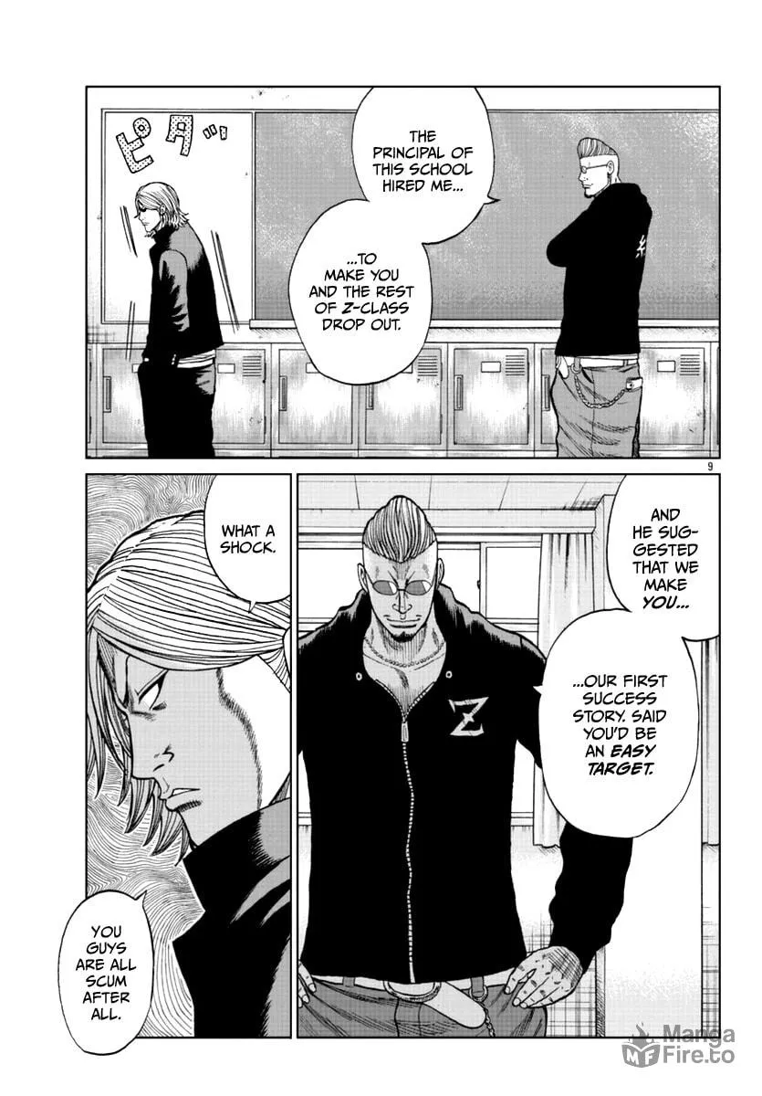 Worst Gaiden: Mr. Zetton Chapter 13 page 20 - 