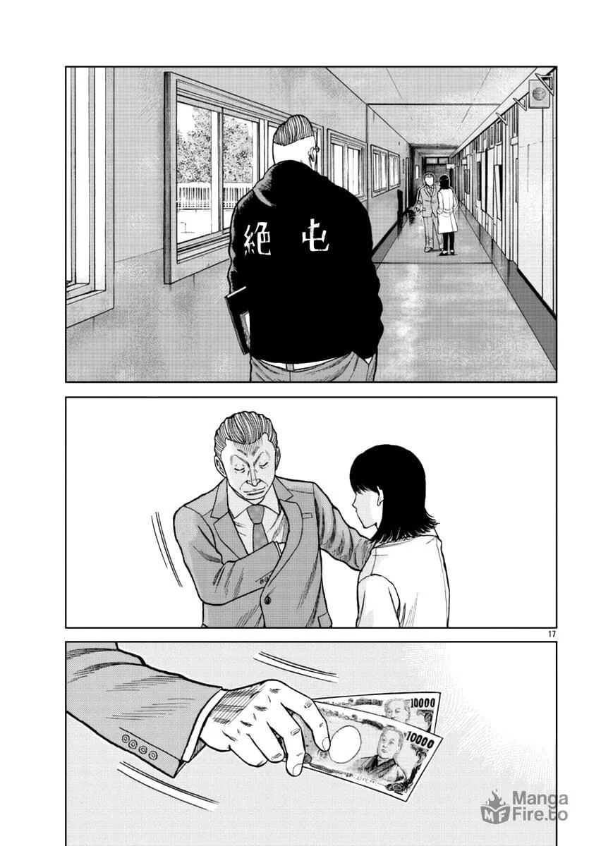 Worst Gaiden: Mr. Zetton Chapter 13 page 27 - 