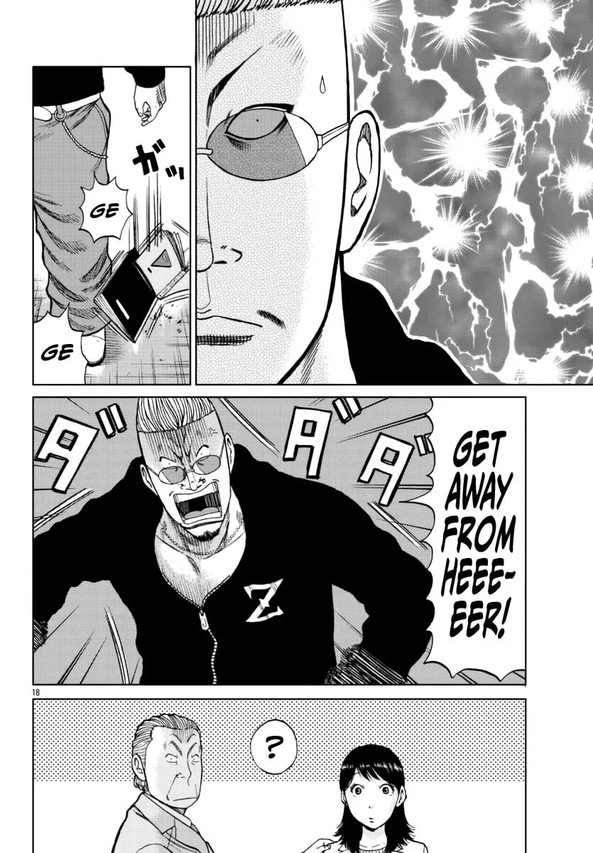 Worst Gaiden: Mr. Zetton Chapter 13 page 28 - 