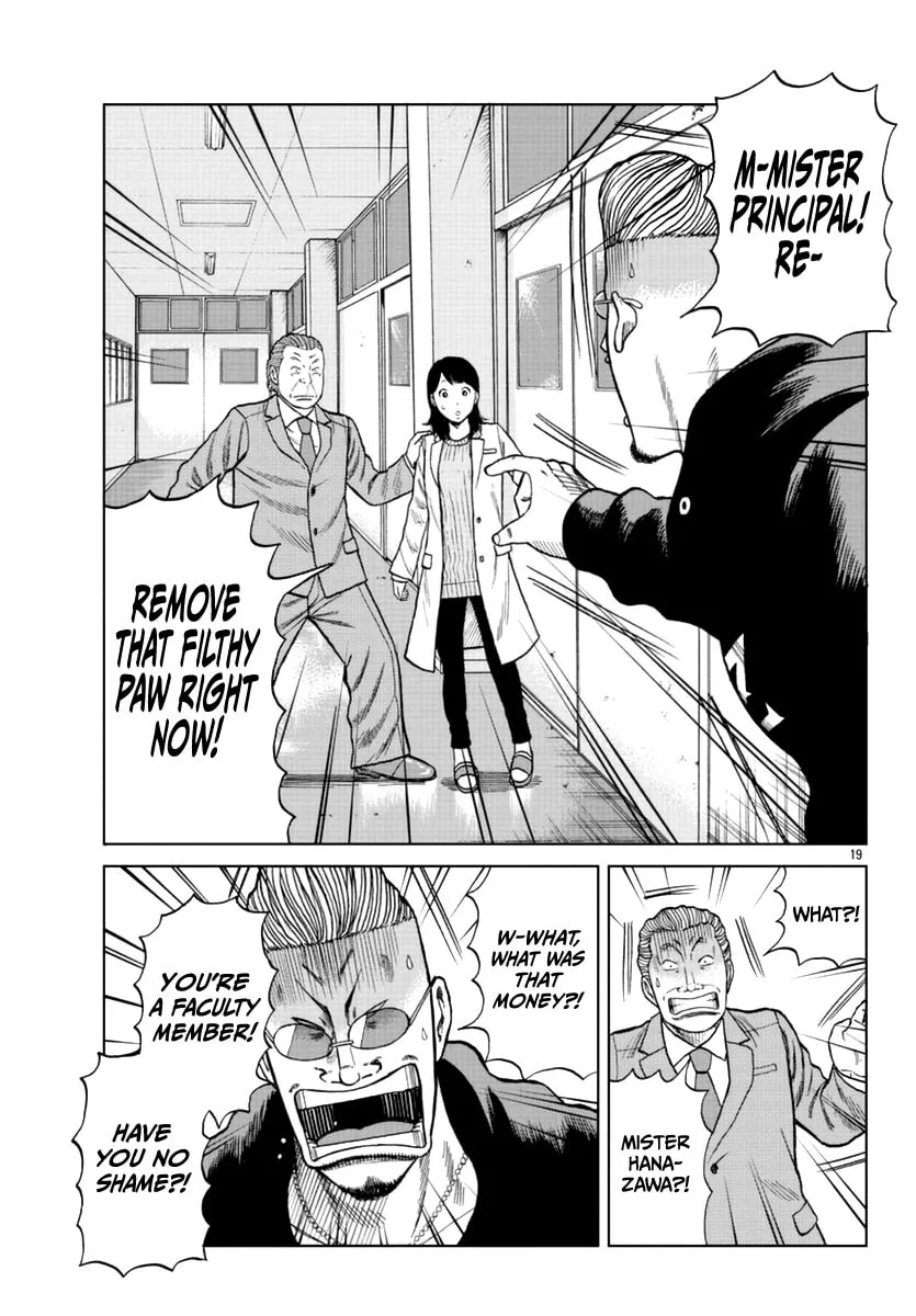 Worst Gaiden: Mr. Zetton Chapter 13 page 29 - 